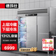 德瑪仕（DEMASHI）六門冰箱商用 立式六開門大容量廚房冰箱雪冰柜BCD-1300A-2W上冷藏下冷凍【工程款】