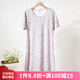 AB女士睡裙春夏款純棉短袖家居服夏季寬松大碼中長(zhǎng)款連衣裙媽媽睡衣 紫色風(fēng)鈴 4XL