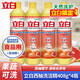 立白強效西柚小蘇打洗潔精去油洗碗精家用易漂無(wú)殘留食品用果蔬洗小瓶 立白西柚洗潔精408g*4瓶
