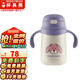 杯具熊（BEDDYBEAR）正品兒童保溫杯1-3歲學(xué)飲吸管杯316不銹鋼寶寶嬰兒防嗆小號水杯 咕咕兔-直吸400ml