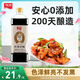 加加 老抽系列 紅燒老抽1L【0添加 一級】釀造醬油 紅燒上色不發(fā)黑