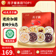 顧生堂 月子餐42天月子粥雜糧營養(yǎng)粥食材包順產(chǎn)剖腹小產(chǎn)哺乳期滋補品