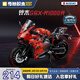 奇妙（keeppley）摩托車拼裝模型積木玩具擺件生日禮物七夕禮物 鈴木GSX-R1000R