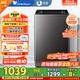 小天鵝（LittleSwan）波輪洗衣機全自動家用10/12公斤大容量直驅(qū)變頻一級能效除螨抗菌不銹鋼內(nèi)筒以舊換新補貼20% 【12公斤1809DT】丨直驅(qū)變頻+免清洗內(nèi)筒