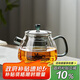 綠昌明玻璃茶壺泡茶壺加厚耐熱茶具辦公家用帶過(guò)濾煮茶壺功夫茶具660ml