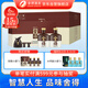 舍得 品味舍得 濃香型白酒 52度 600ml*2瓶*3盒 整箱裝 送禮禮物