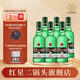 紅星（RED STAR）【酒廠直發(fā)】紅星二鍋頭43度大二精制清香型白酒750ml 六瓶裝 43度 750mL 6瓶