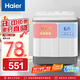 海爾（Haier）雙桶洗衣機半自動自動家用 10公斤大容量 家電國家補貼 以舊換新 雙缸XPB100-729S原廠品質(zhì) 