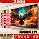 4K 王牌【補(bǔ)貼20％】新品4K液晶電視機(jī)超高清防藍(lán)光智能護(hù)眼網(wǎng)絡(luò)客廳家用無(wú)線投屏平板電視WiFi電視 55LED【高清電視版】長(zhǎng)73*43厘米