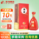 今世緣國(guó)緣K5白酒 高端喜宴用酒 江蘇名酒 高端迎賓酒 42度 500mL 1瓶 單瓶裝