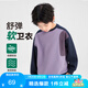 左西男童衛(wèi)衣秋裝兒童衣服春秋款2025新款男孩洋氣上衣潮 紫色 130