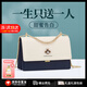 CAHOE KULLO包包女包2025年新款女士斜挎包輕奢侈單肩包小方包時(shí)尚品牌 白配藍(lán)-CK生日禮物送女友 實(shí)用走心高級(jí)感禮盒裝