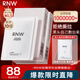 如薇（RNW）雙重凈潤去黑頭鼻貼膜2盒套裝導出精華液豬鼻草莓鼻粉刺收縮毛孔