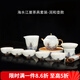 容山堂琺瑯彩泡茶杯陶瓷主人杯單杯茶盞公道杯蓋碗茶洗壺承茶壺功夫茶具 海水江崖茶具套裝-潤和壺款