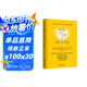 如何讓你愛(ài)的人愛(ài)上你  正版愛(ài)情的博弈戀愛(ài)心理學(xué)情感書(shū)籍談戀愛(ài)寶典幸福家庭婚姻經(jīng)營(yíng)追女生脫單技巧兩性關(guān)系情人節禮物送女生送男生  