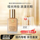 雅詩(shī)蘭黛DW持妝粉底液62#自然偏白(2C0)30ml持久遮瑕化妝品生日禮物送女友
