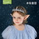 斯納菲女童公主水鉆皇冠頭飾【商場(chǎng)同款】女寶寶生日發(fā)夾演出頭箍