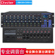 CTVCTER MS12調(diào)音臺(tái)舞臺(tái)演出12路機(jī)架嵌入式會(huì)議多媒體室婚慶酒吧學(xué)校USB藍(lán)牙播放專業(yè)工程機(jī)柜混音控制臺(tái) MS12 12路機(jī)柜嵌入式調(diào)音臺(tái)