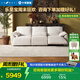 LAZBOY樂至寶雪尼爾絨大象耳朵零靠墻功能沙發(fā)雙電動象語灣白【30天發(fā)】