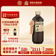 杜康原酒庫60度高度原漿白酒 750ml糧食酒高粱酒濃香型白酒  泡酒用酒 60度 750mL 1瓶 手提袋裝