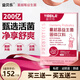 益貝樂益貝樂蔓越莓益生菌YBL益蓓倍樂yibeile女性私密護(hù)理異味瘙癢白帶 3盒周期裝
