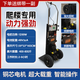 電動(dòng)爬樓機(jī)上樓梯搬運(yùn)爬樓梯神器家具家電建材爬樓車(chē)搬運(yùn)車(chē)履帶式 【經(jīng)濟(jì)款】輪胎款 載重400斤