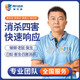 兩只老虎蟑克清 除蟑螂上門殺蟑螂抓老鼠滅臭蟲專業(yè)消殺各種四害臭蟲滅鼠白蟻蜜蜂蟲子蛆 上門蟑螂消殺（居家4房）/次