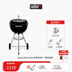 威焙（weber）碳烤爐燒烤爐庭院露臺戶外進口圍爐烤火燒烤爐Original Kettle 基礎套裝-47cm