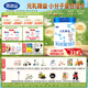 完達(dá)山（wondersun）新國(guó)標(biāo) 元乳臻益 幼兒配方奶粉3段800克（12-36個(gè)月適用）