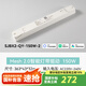 西頓照明（CDN）led智能燈帶24v低壓貼片裸條家用可粘貼燈帶led暗槽氛圍燈-32120 智能款 Mesh2.0智能驅(qū)動 150W