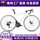 騅特R15pro碳纖維公路自行車無線電變桶軸碟剎破風(fēng)競速自行車成人 白色 47CM(身高165-175CM) 輪峰24速電變油碟波浪碳圈