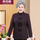 俞兆林（YUZHAOLIN） 奶奶春秋唐裝外套中老年人女?huà)寢屟b秋季套裝老人太太衣服立領(lǐng) 紫色(上衣) 3XL 【建議115-130斤】