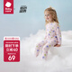 babycare寶寶家居服春秋嬰兒睡衣優(yōu)可絲兒童內(nèi)衣套裝 哆咔雪糕粉 120
