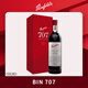 奔富（Penfolds）BIN707赤霞珠干紅葡萄酒 澳洲原瓶進(jìn)口紅酒中秋送禮 750ml*1 單支禮盒