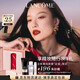 蘭蔻限定196口紅#經(jīng)典朱砂橘絲絨啞光唇膏禮盒七夕禮物送女友