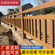 世騰水泥仿木護欄河道池塘防護欄公園景觀(guān)扶手欄桿庭院戶(hù)外混凝土圍欄 專(zhuān)業(yè)接來(lái)圖定制咨詢(xún)客服快速報價(jià)
