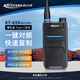 科立訊（Kirisun）KT659  對講機 國產(chǎn)專(zhuān)業(yè)手臺大功率遠距離 商用民用通用 車(chē)隊物流戶(hù)外自駕游通訊設備