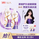 力士（LUX）玻尿酸水潤絲滑柔順洗發(fā)水500gx2+200g 干枯毛躁 膠原蛋白留香