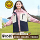 G.DUCKKIDS女童沖鋒衣三合一可拆卸兒童外套春秋裝新款韓版休閑中大童防風衣 粉色加棉加厚 160 (建議身高150cm 13-14歲)