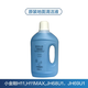 海爾洗地機清潔液C7/g700/A3系列配件Z10pro/A500/C7/G600/Z9/A900/T20/Z13/1500/A1000pro 250ml D3 原裝大瓶MAX版清潔液【1L】