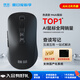 咪鼠科技（MiMouse）M4AI 智能ai鼠標 AI智能寫作 生成PPT語音打字翻譯無線藍牙辦公 M4AI黑色