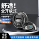 XVVMI適用索尼德國(guó)柏林之聲藍(lán)牙耳機(jī)無線2025新款華強(qiáng)北HiFi音質(zhì)運(yùn)動(dòng)聽歌開放掛耳式氣骨傳導(dǎo)超長(zhǎng)續(xù)航 星耀黑 舒適久戴不痛】
