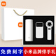 敬慎堂醫師節禮物實(shí)用伴手禮商務(wù)禮品公司周年慶紀念品定制活動(dòng)員工獎品 白：小MI杯+充電寶+120檔風(fēng)扇 會(huì )議團建活動(dòng)留念隨手禮