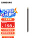 三星（SAMSUNG）Galaxy S24 Ultra S Pen 便捷式觸控筆 手寫筆 黃色