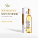莫高（MOGAO）冰白葡萄酒紅酒 長相守冰酒甜果酒 500ml單支禮盒