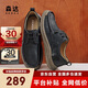 森達(dá)皮鞋男款牛皮戶外復(fù)古工裝鞋休閑鞋單鞋ZYC13CM4 黑色 43