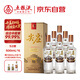 五糧液股份 尖莊榮耀金 濃香型白酒 52度 500ml*6 整箱原箱裝