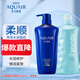 水之密語(yǔ)（AQUAIR）凈潤(rùn)臻養(yǎng)洗護(hù)套裝水潤(rùn)柔順滋養(yǎng)保濕控油洗發(fā)露護(hù)發(fā)素 倍潤(rùn)型洗發(fā)露600ml+沐浴露600ml