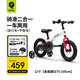 QPlay兒童自行車1-3-6歲平衡車二合一兒童單車腳踏車12寸miniby玫瑰紅