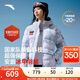 安踏冰甲羽絨丨短款防潑水羽絨服女士冬季棉服夾克162447904 雪花白/滿地印-1 L